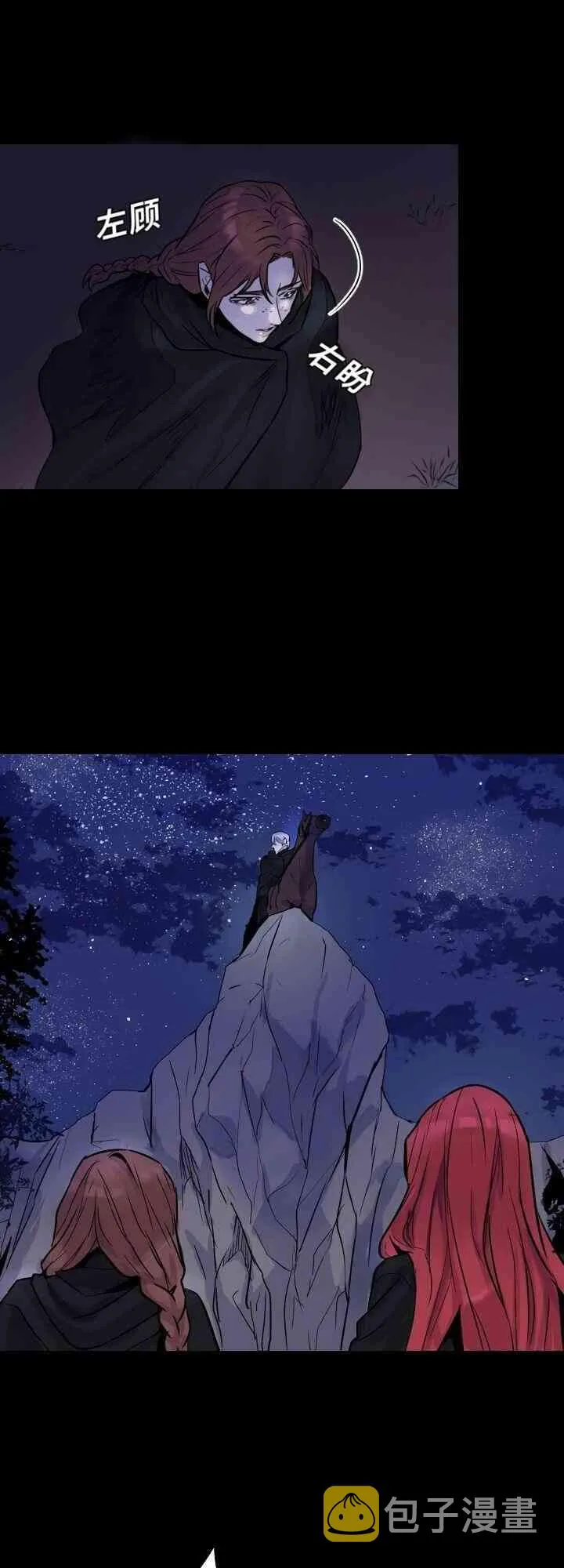 1话 第29页