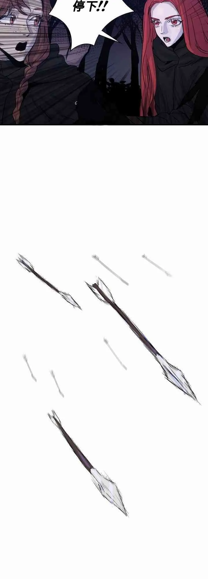 1话 第31页