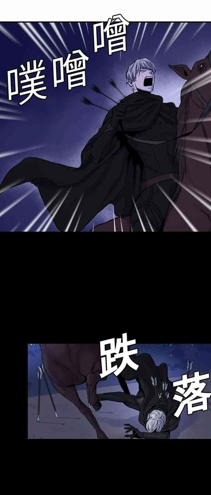 1话 第32页