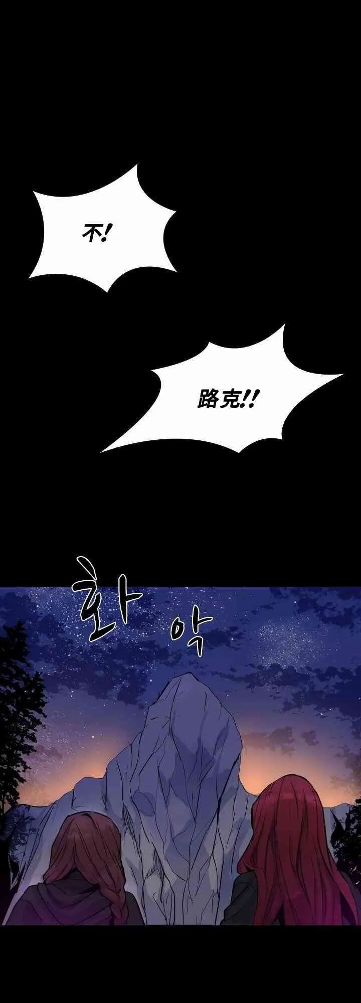 1话 第33页