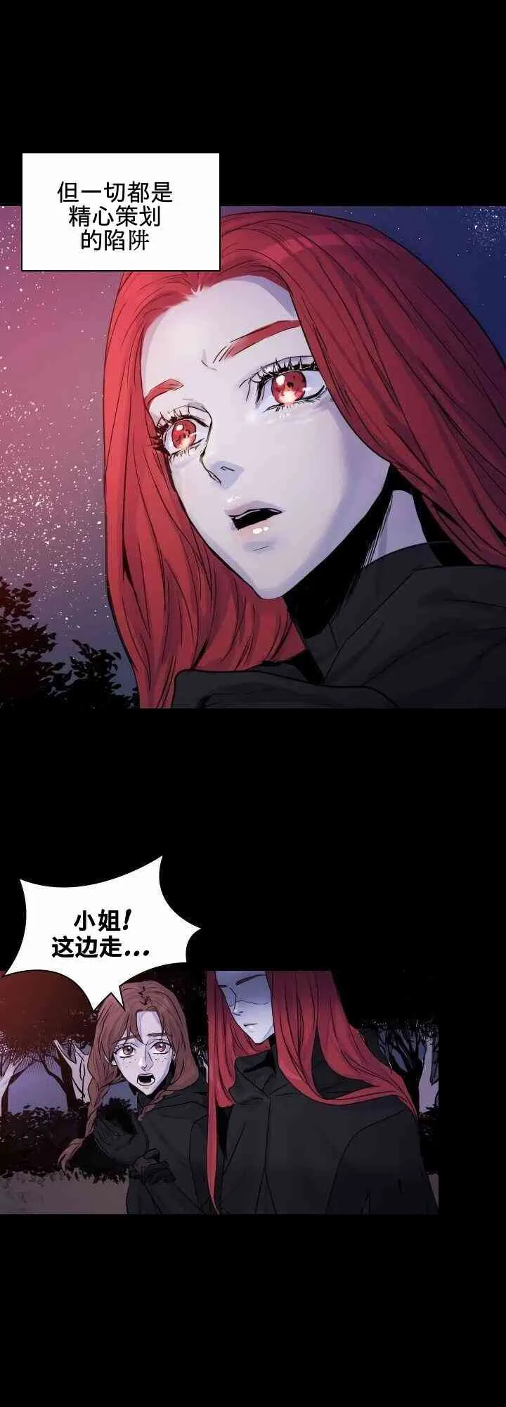 1话 第34页
