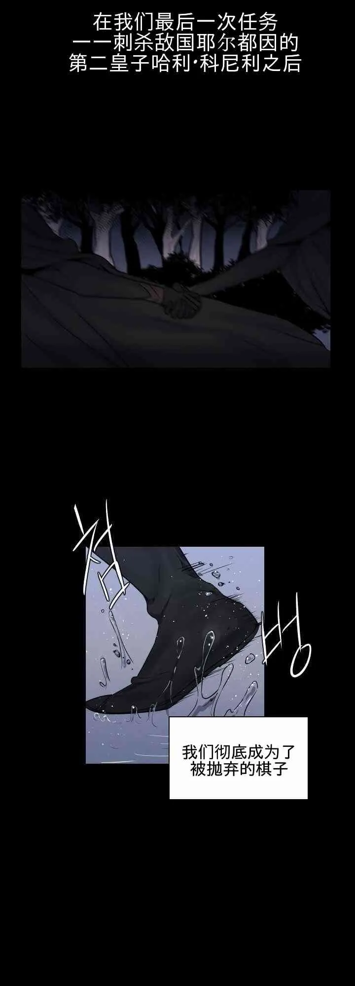 1话 第35页
