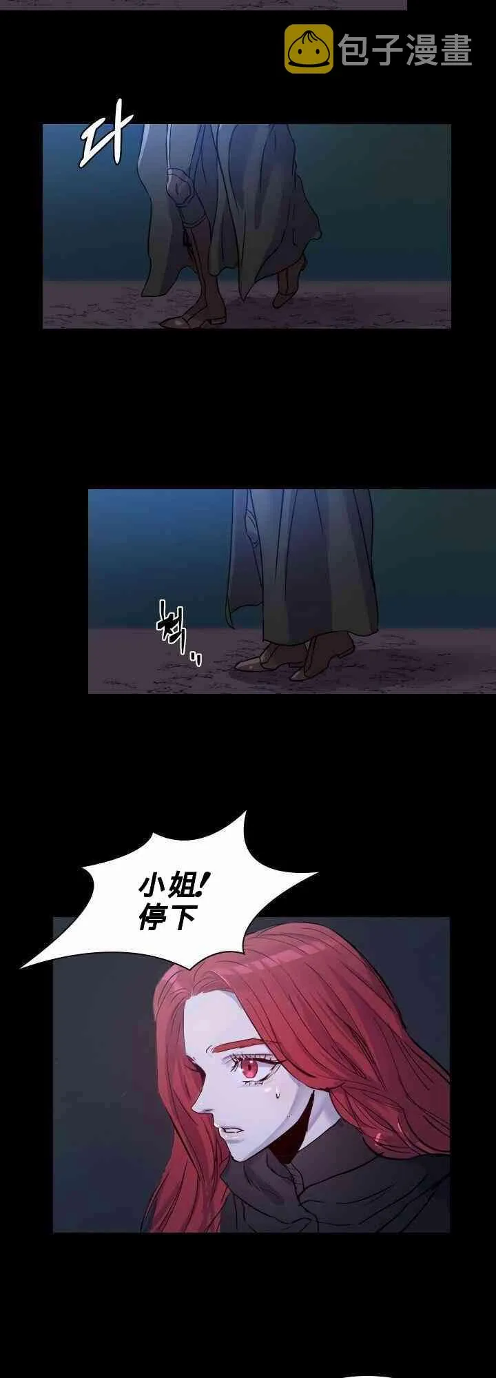 1话 第37页
