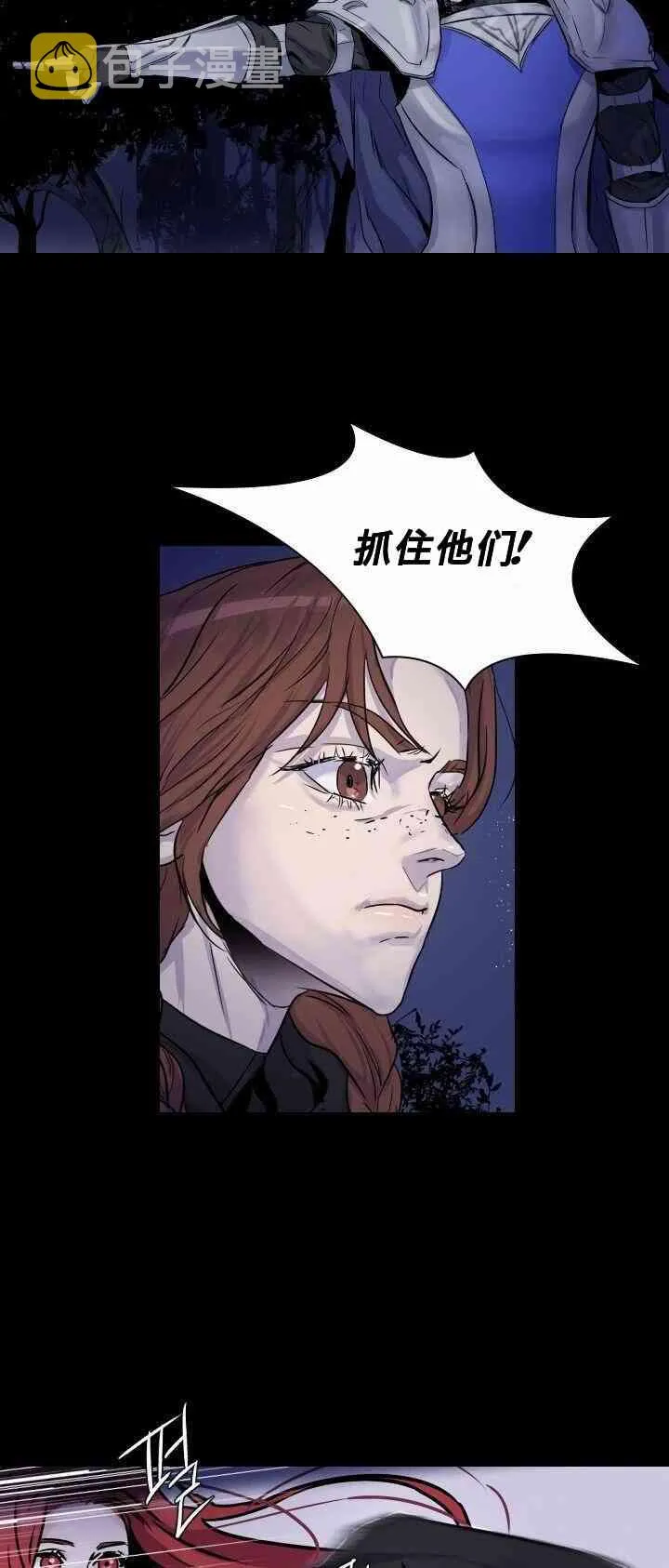 1话 第40页