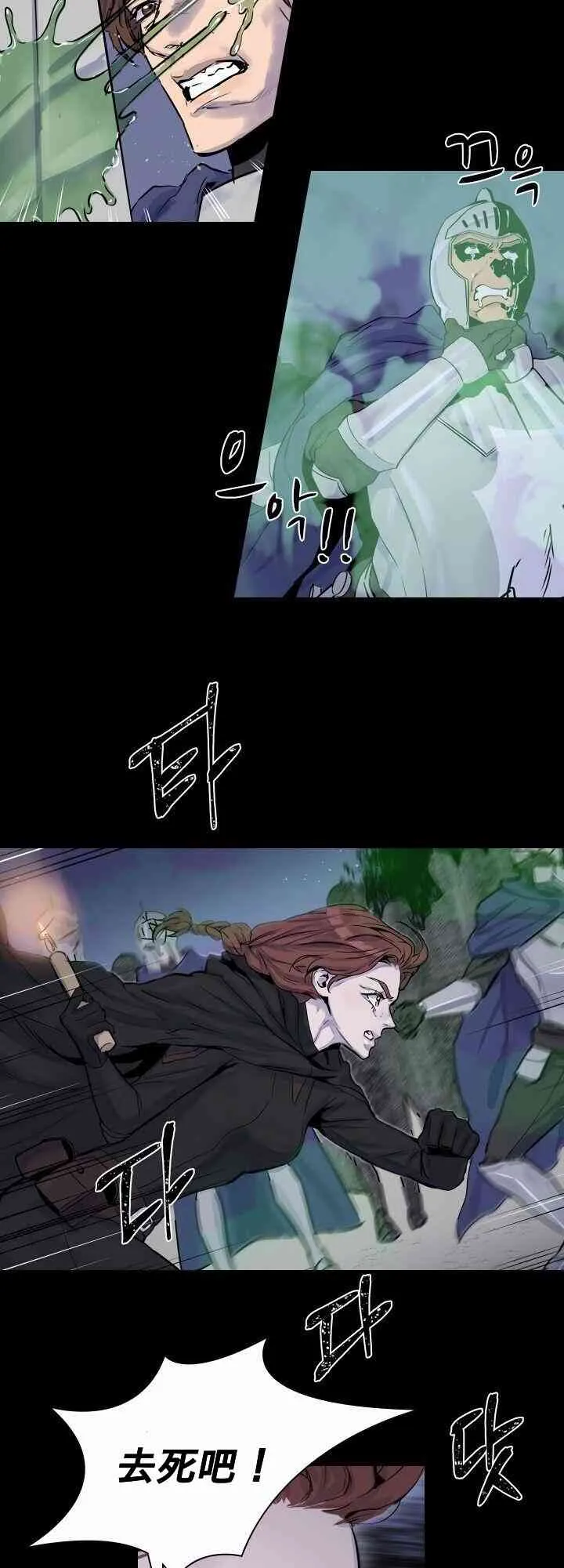 1话 第42页