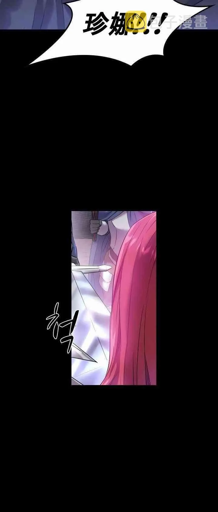 1话 第48页
