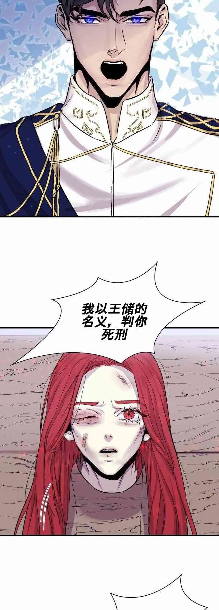 1话 第51页