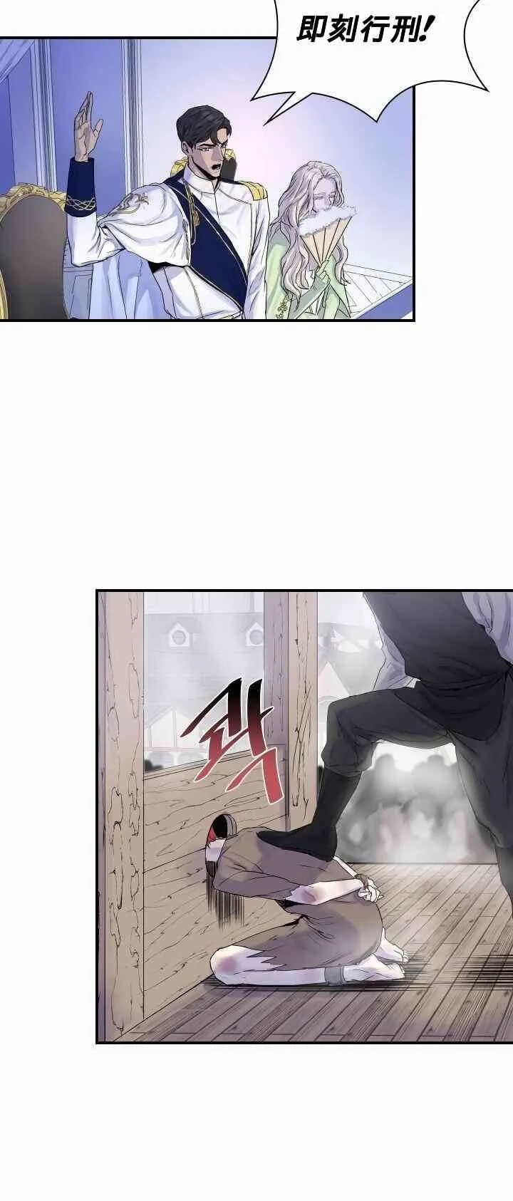 1话 第52页