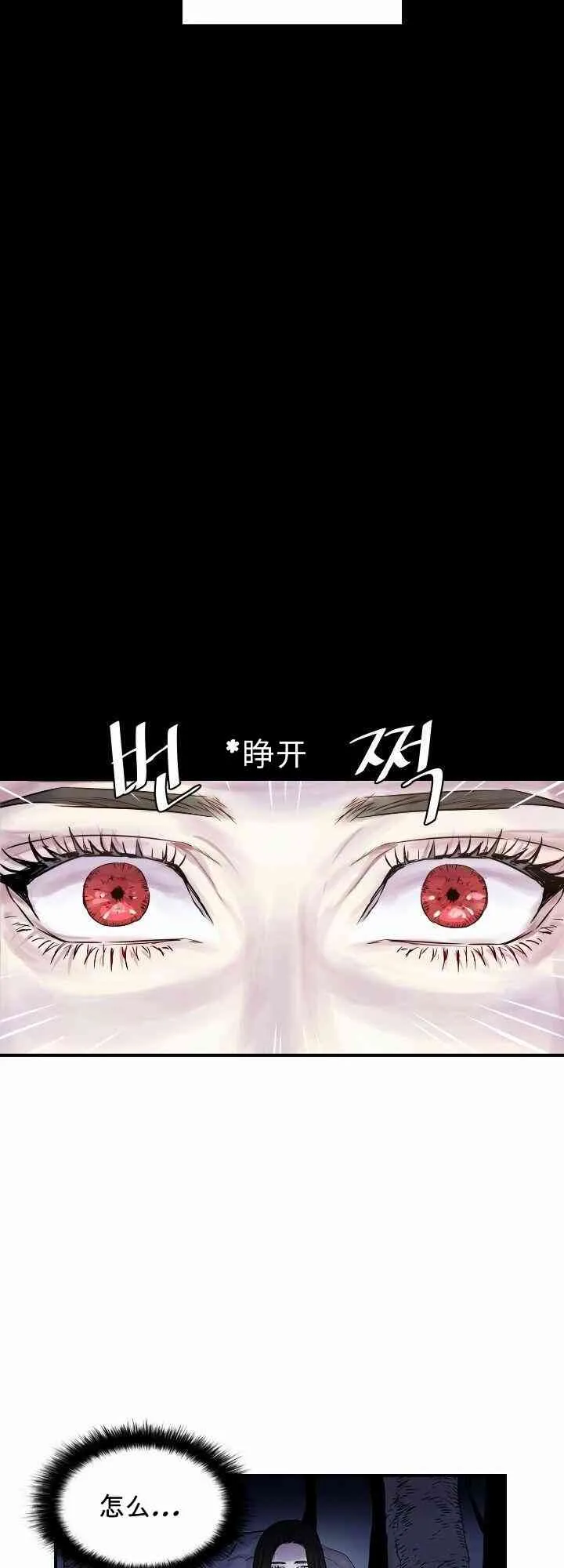 1话 第55页