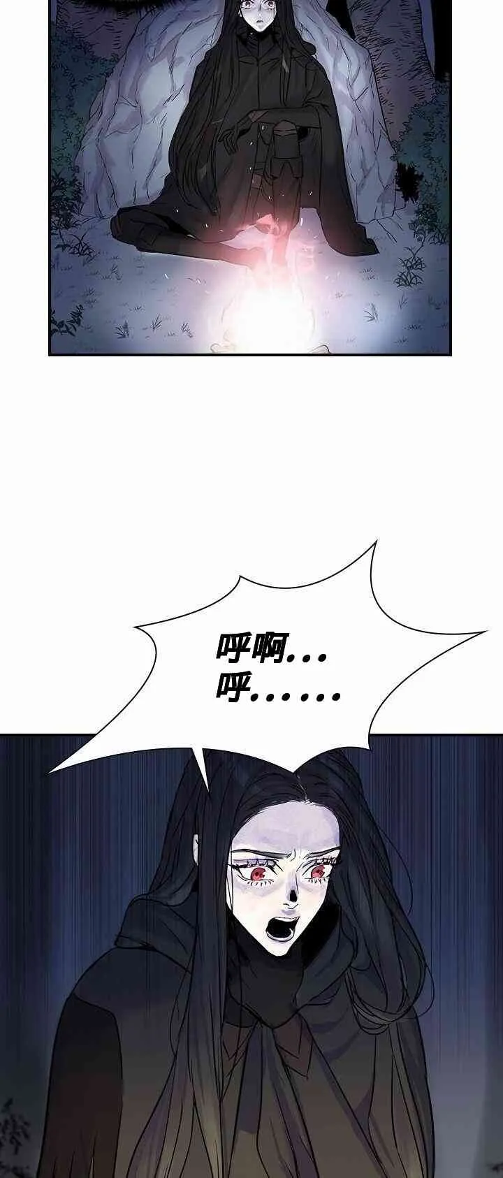 1话 第56页