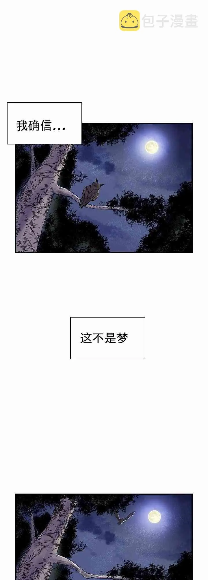 1话 第58页