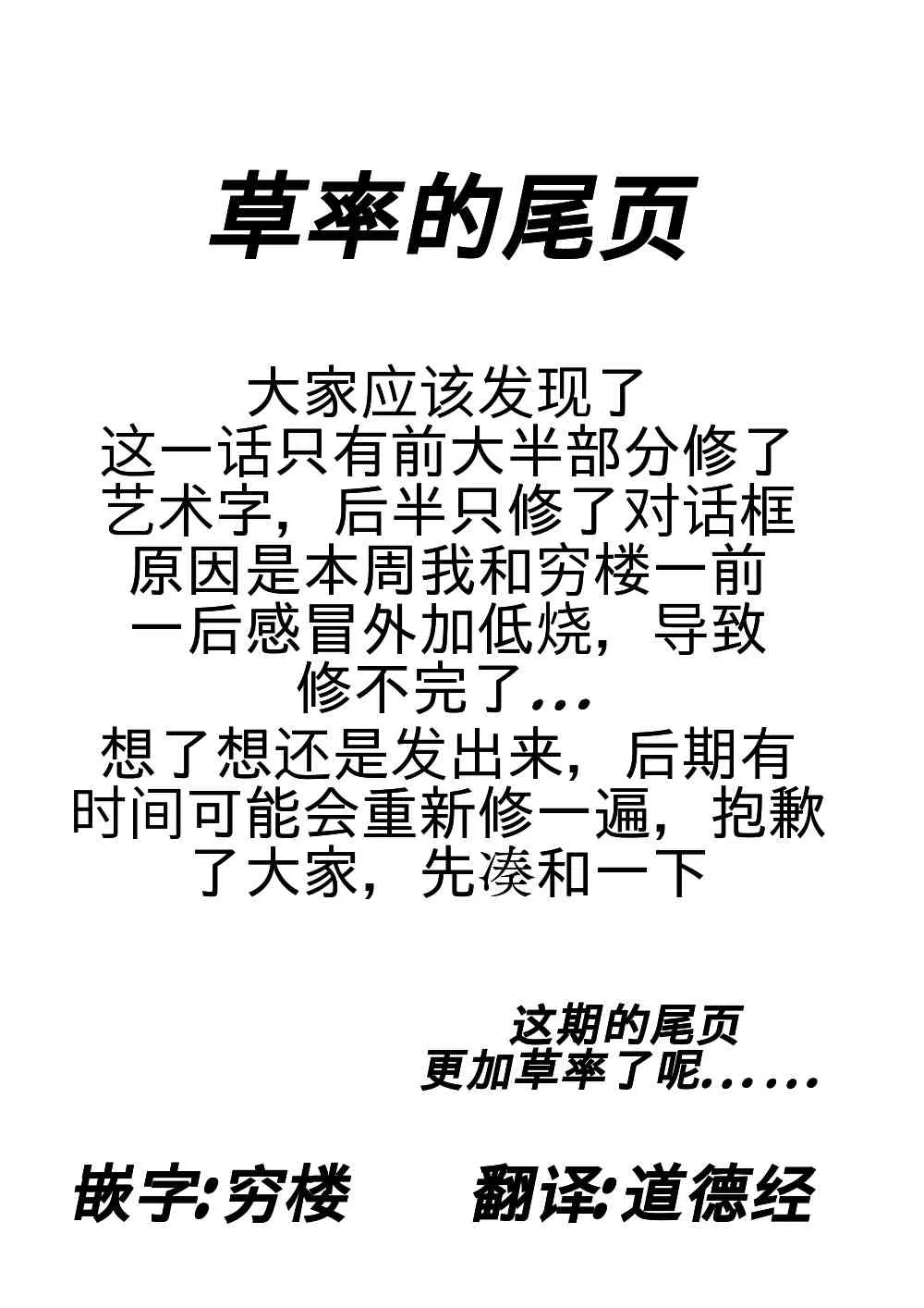 1话 第60页