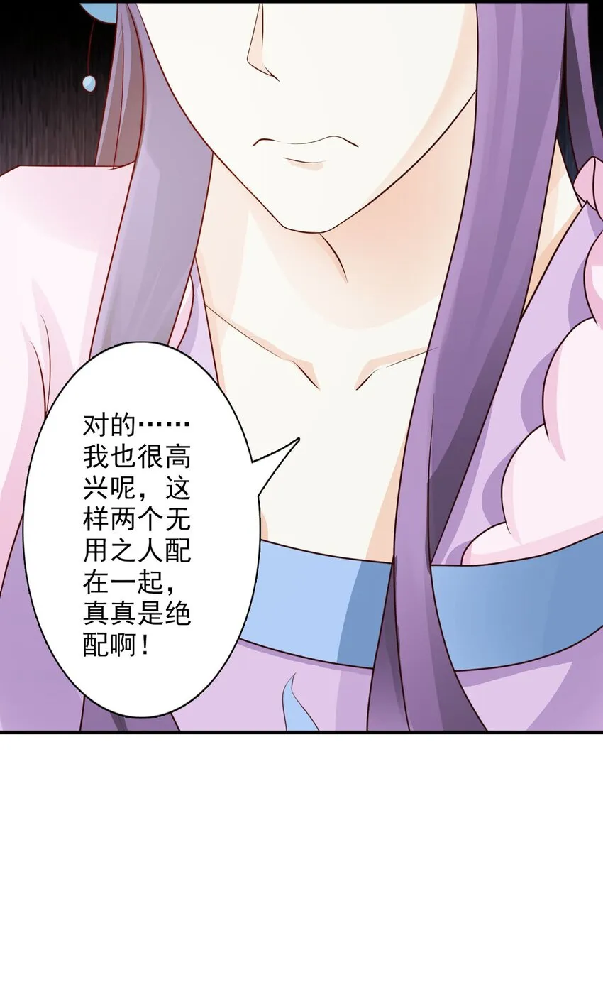 第31话 第17页