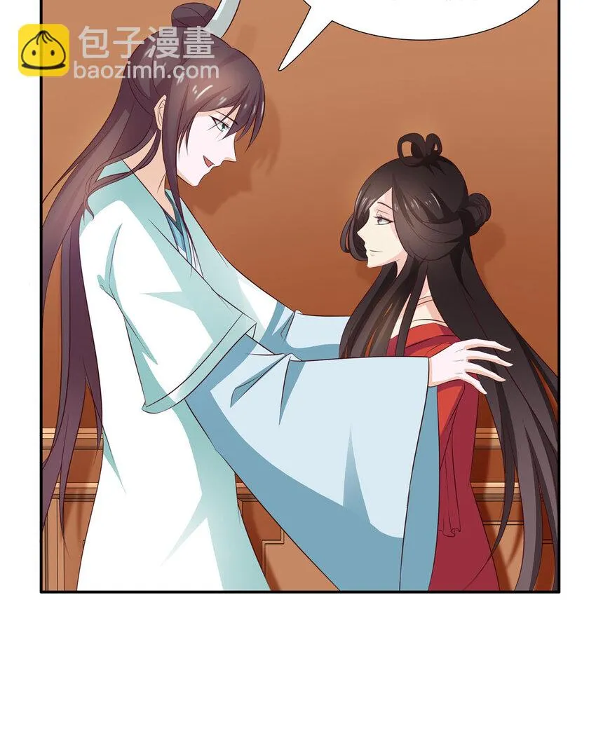 第25话 第27页