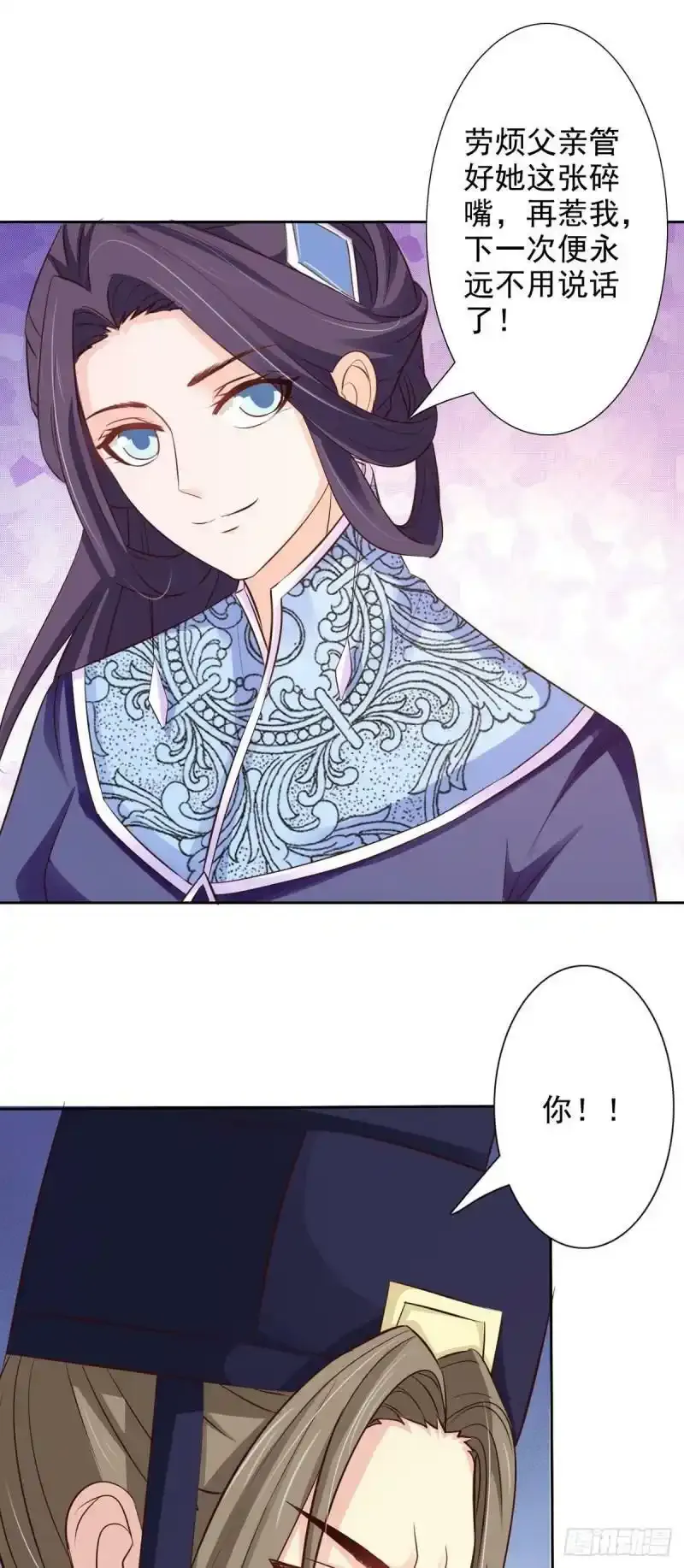 第49话 第17页
