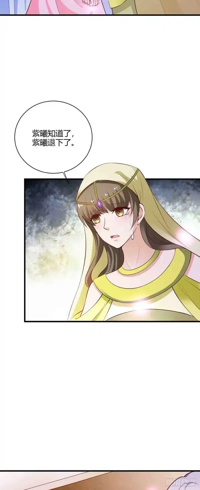 第107话 第9页