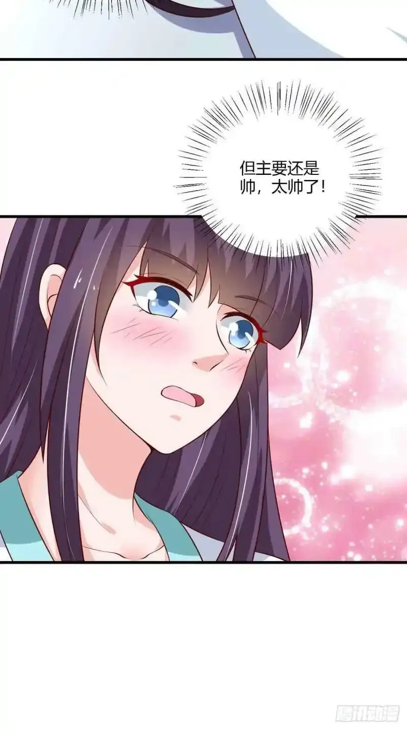 第103话 第18页