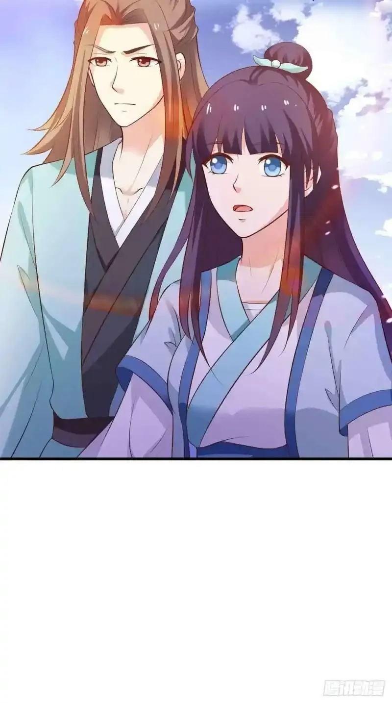 第104话 第6页