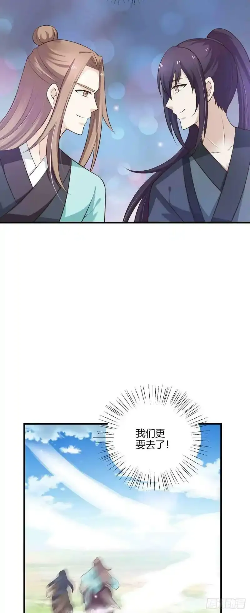 第104话 第23页