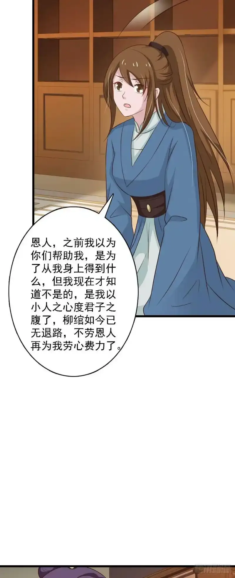 第92话 第22页