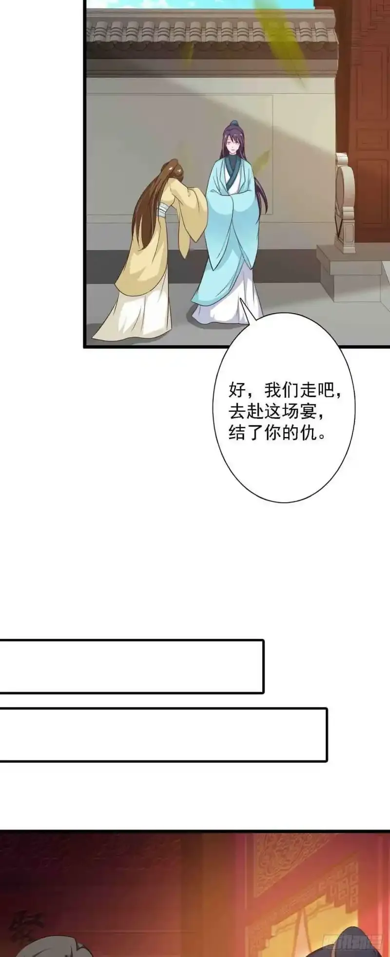 第95话 第8页