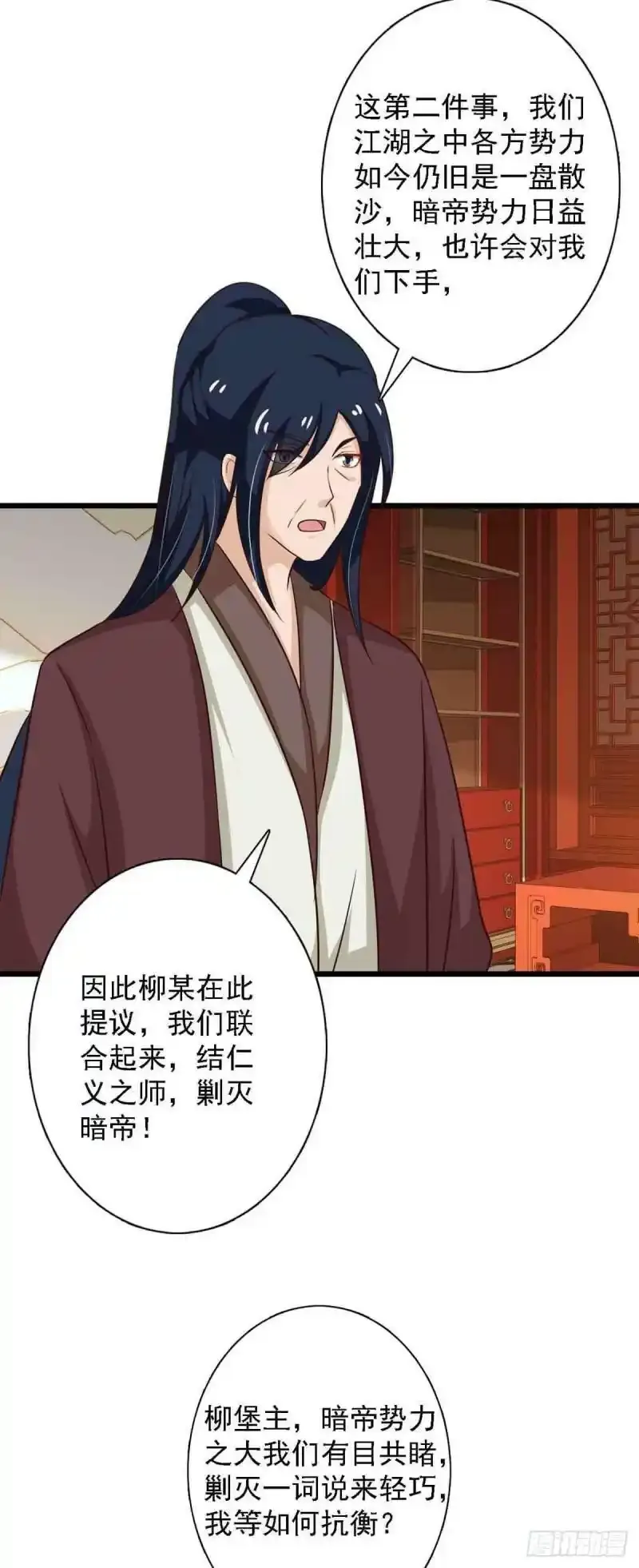 第95话 第22页