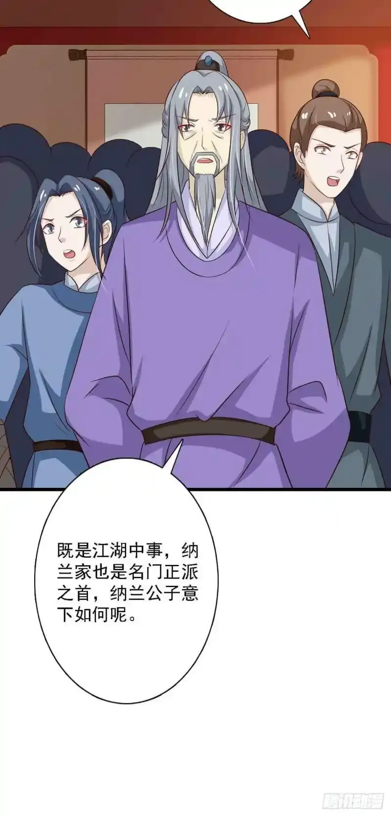 第95话 第25页