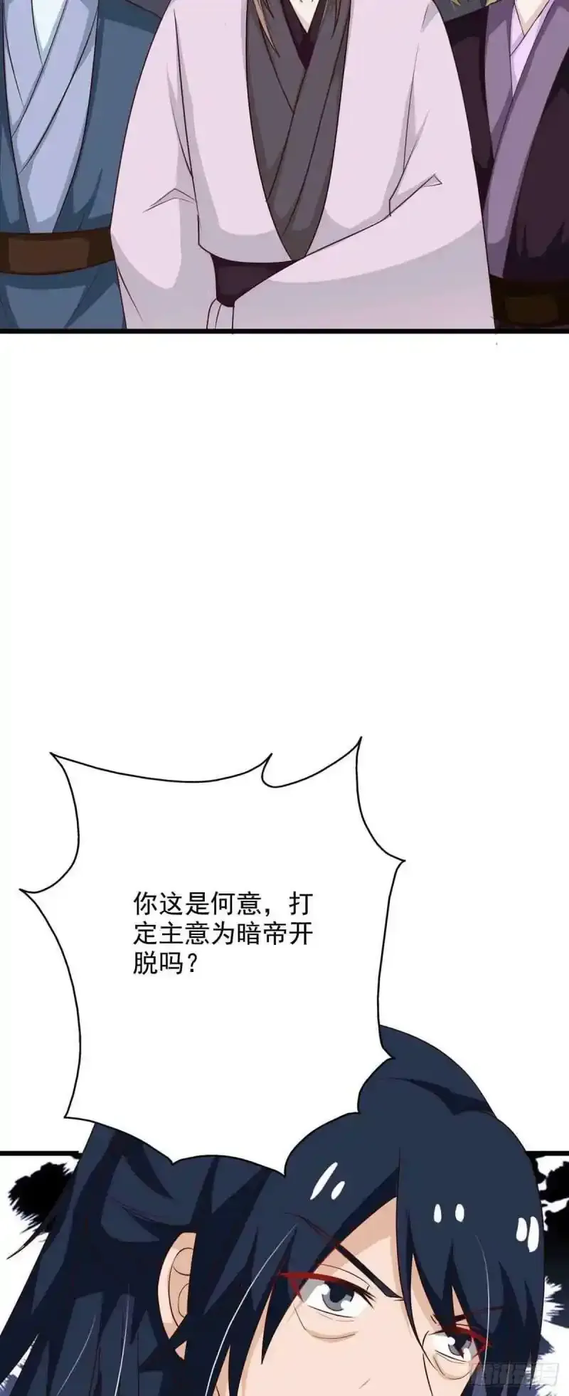 第95话 第28页