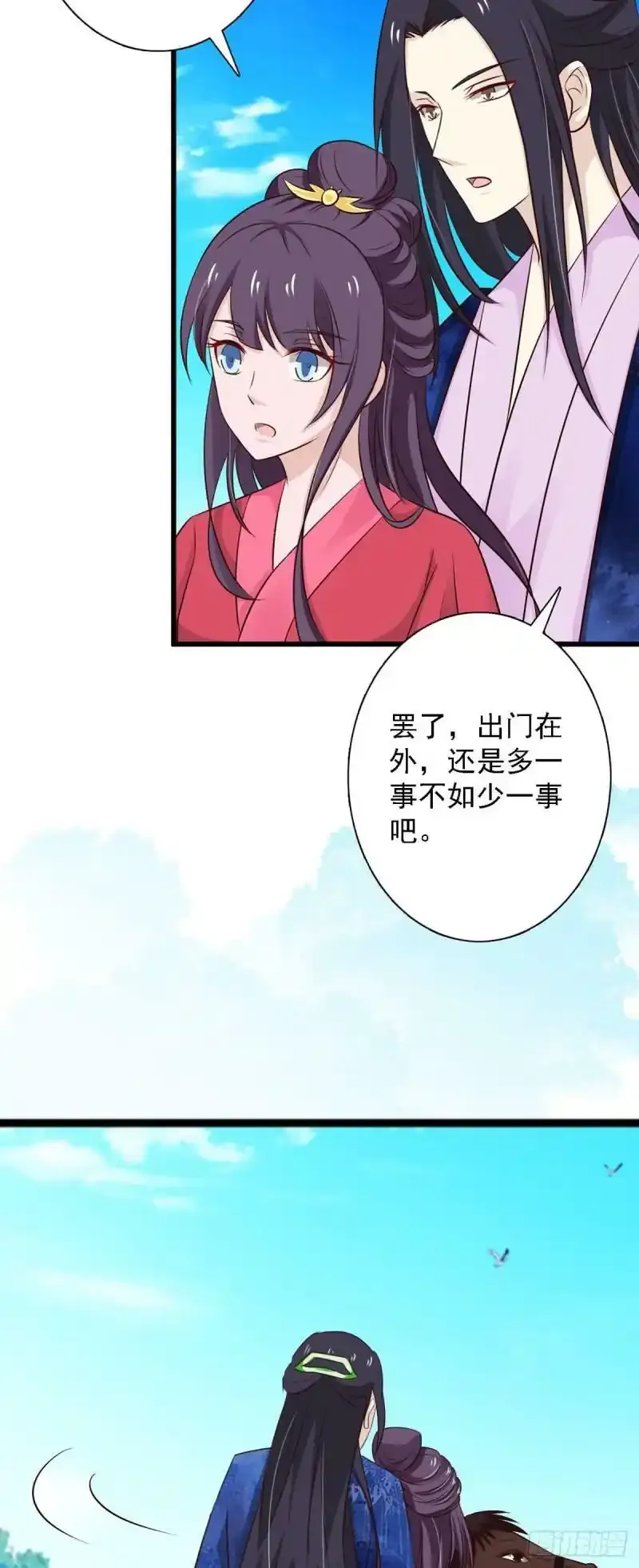 第89话 第22页