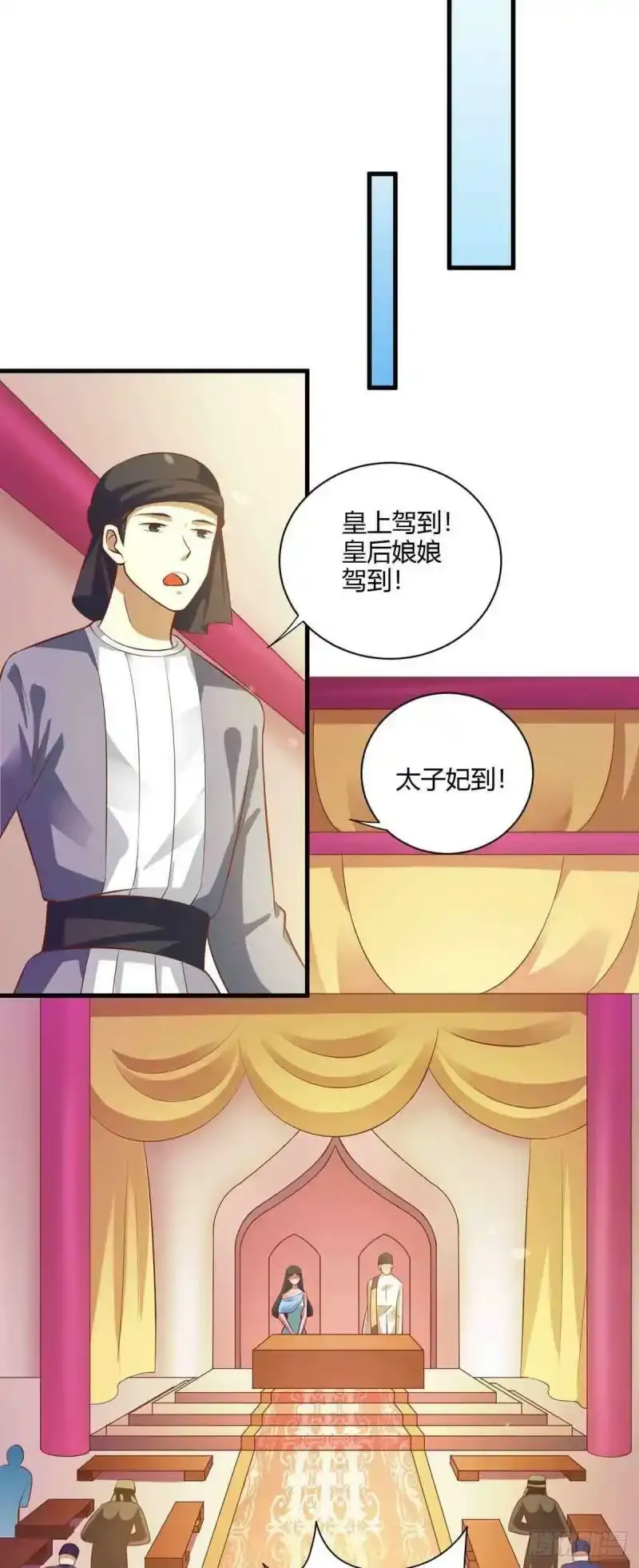 第114话 第29页