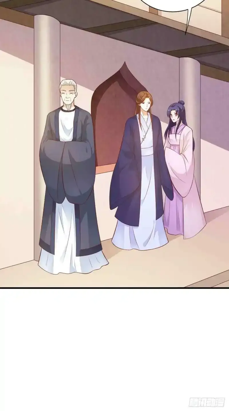 第113话 第6页