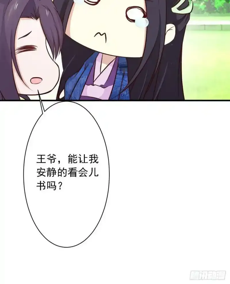 第121话 第4页