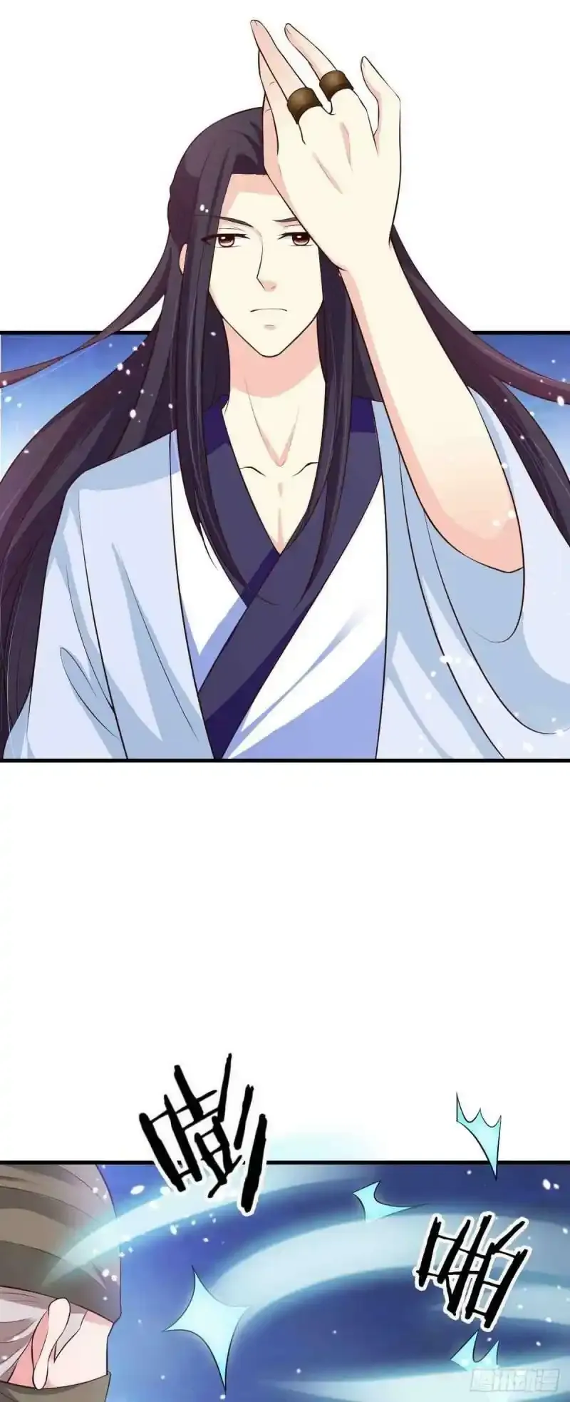 第105话 第8页