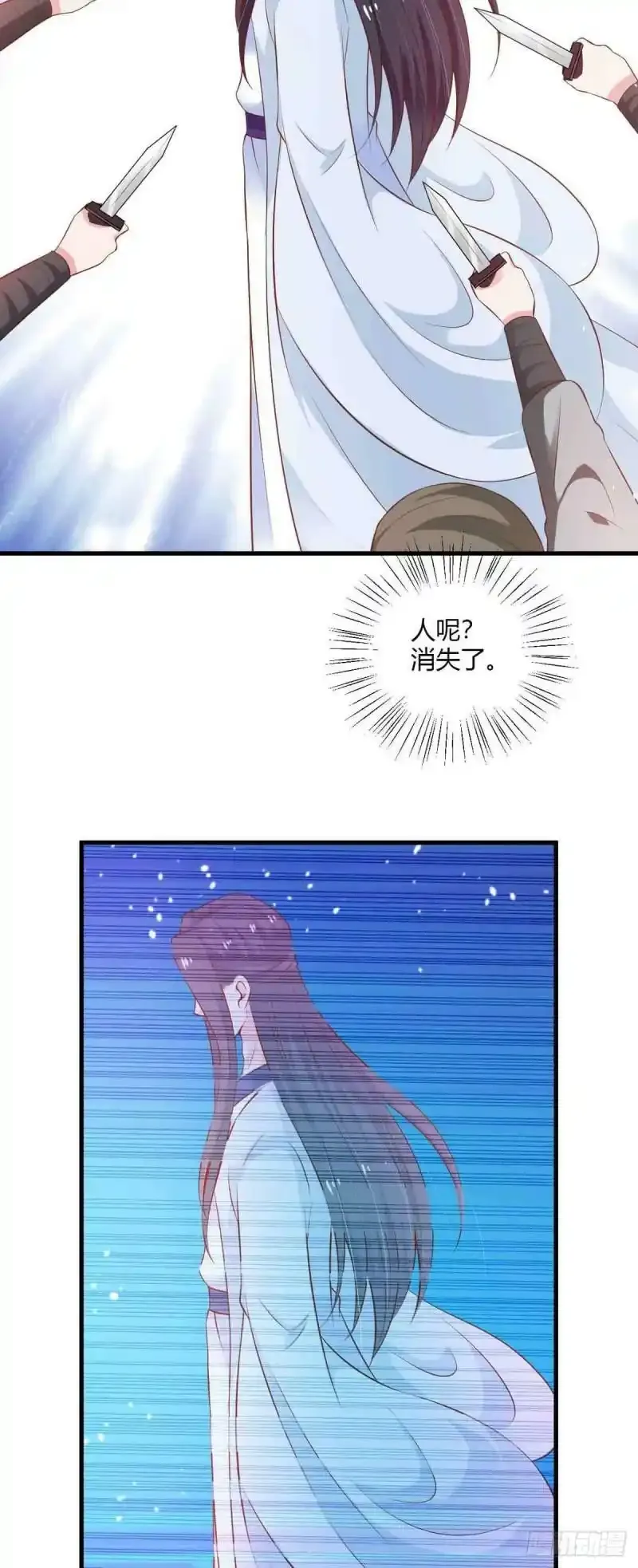 第105话 第20页