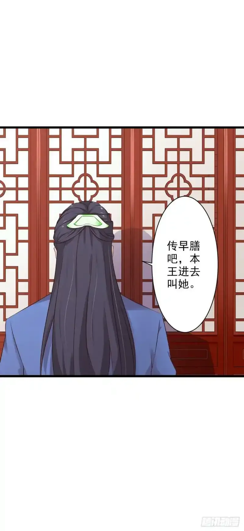 第68话 第12页