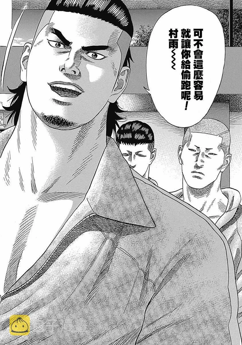 第18话 第16页