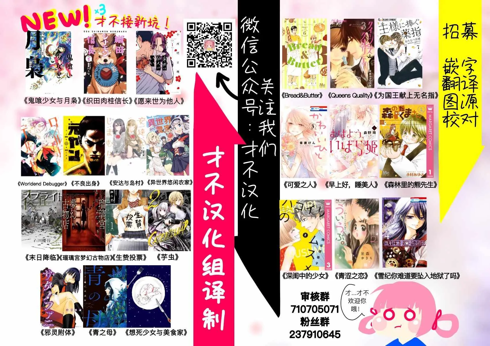 第18话 第20页
