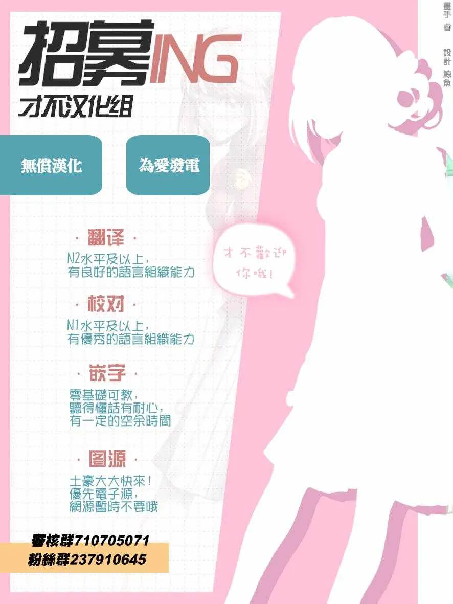 第36话 第19页