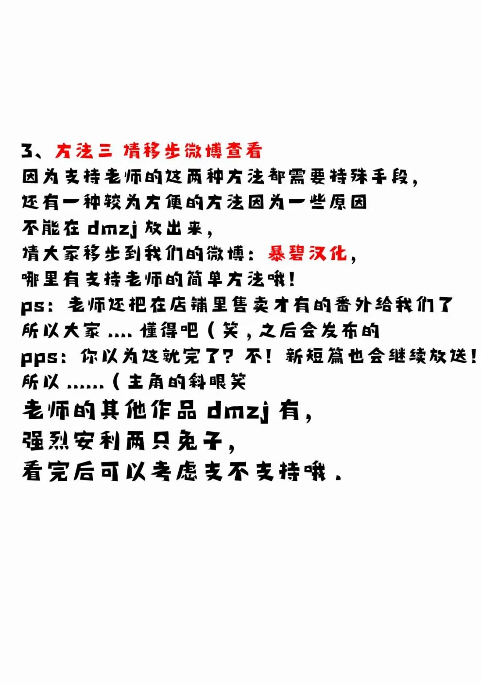 第1话 第28页