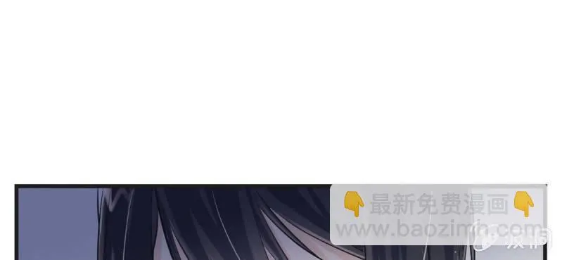 第12.5话番外 女装？搞基？新年福利！ 第23页