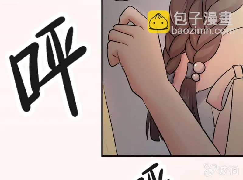 第7话 当我爸爸吧 第63页