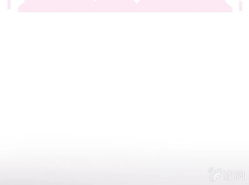 第5话 又见壁咚 第3页