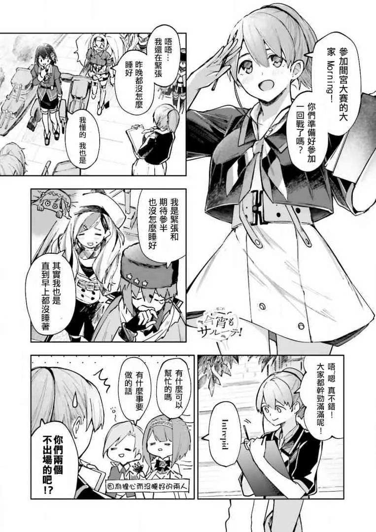 20话 第1页