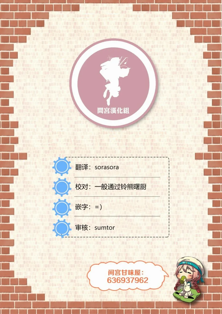 15话 第24页