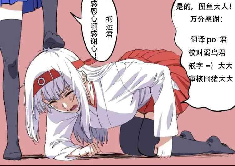 2话 第30页