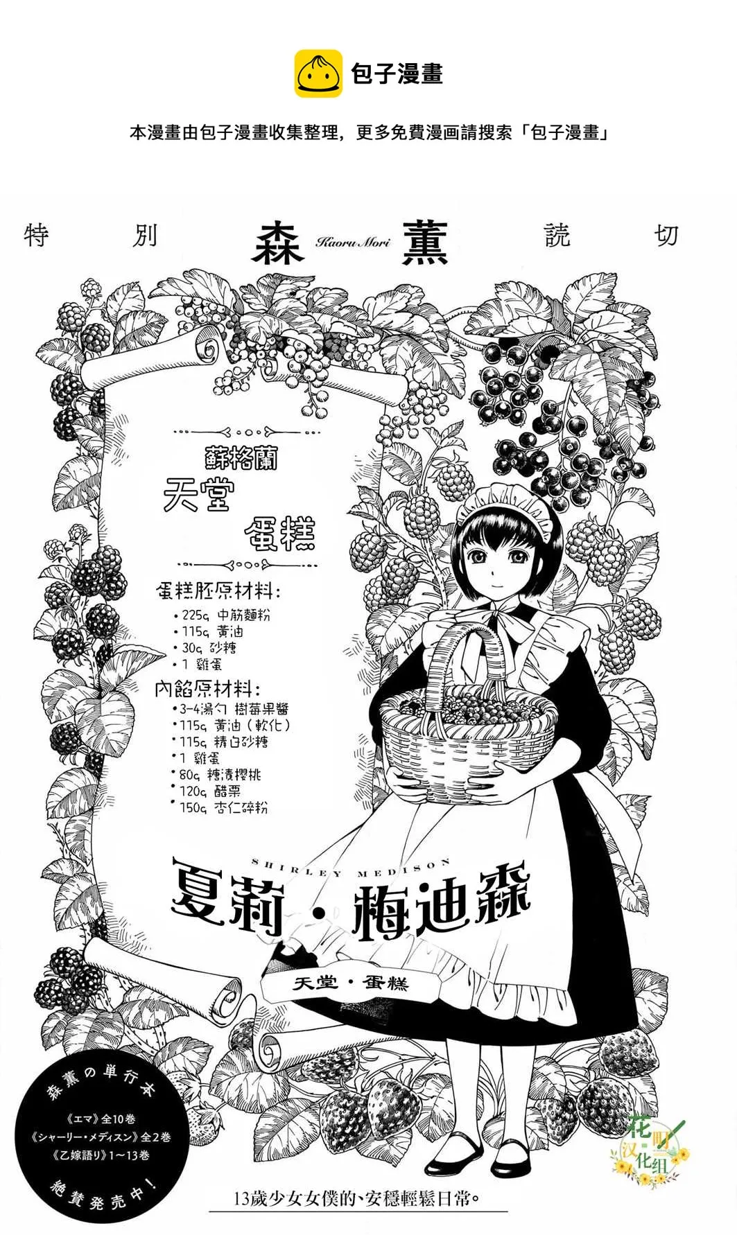 第1话 第1页
