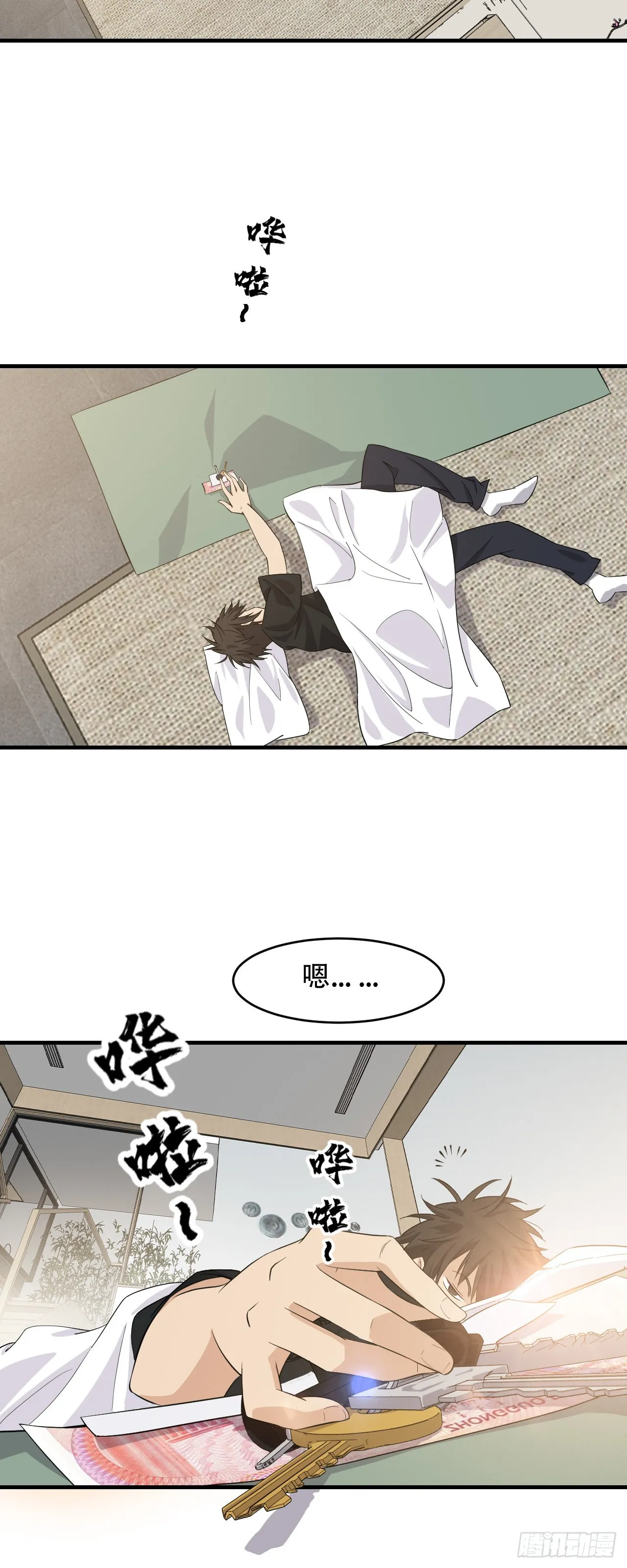 3 一起修炼吧 第39页