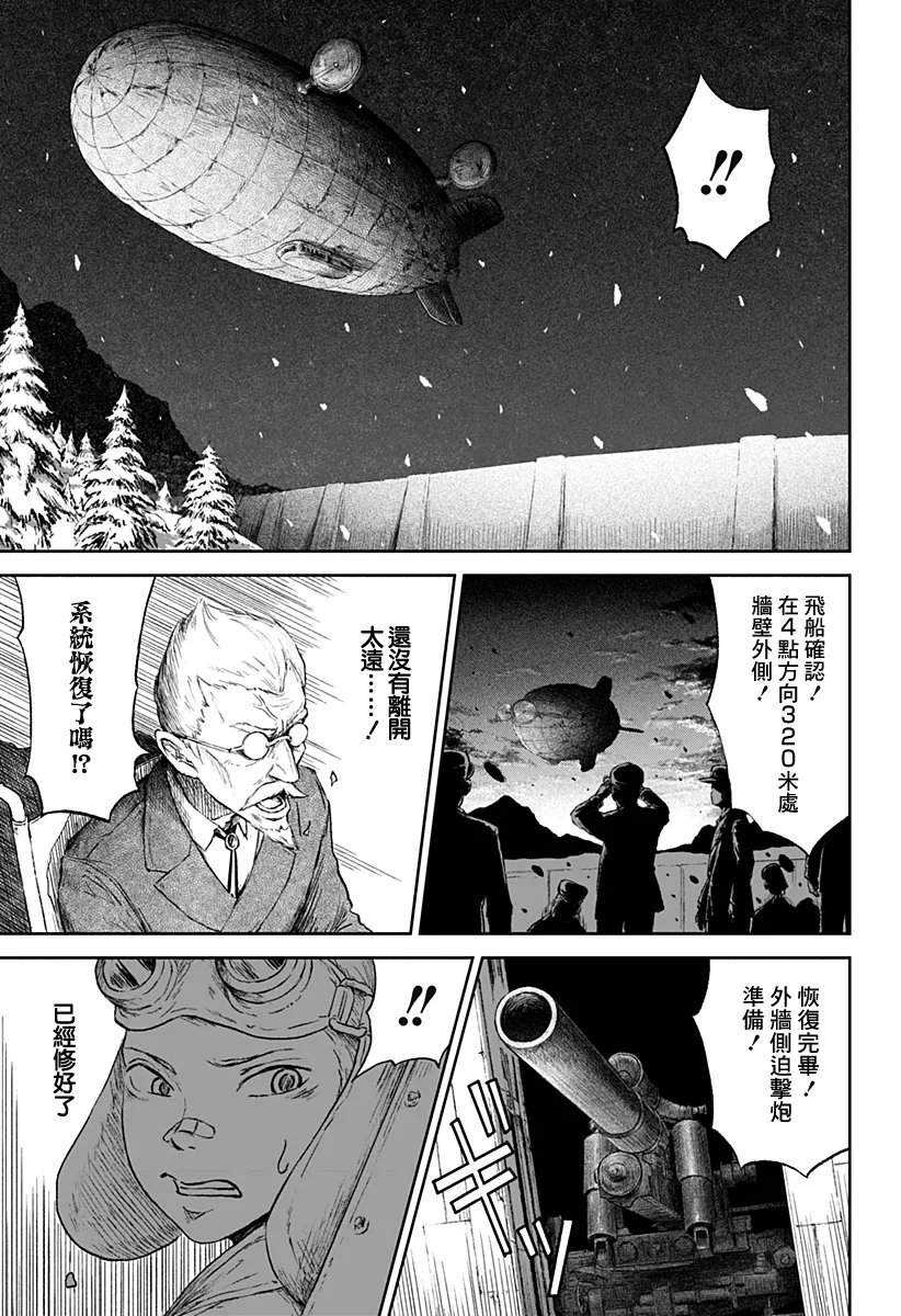第20话 第19页