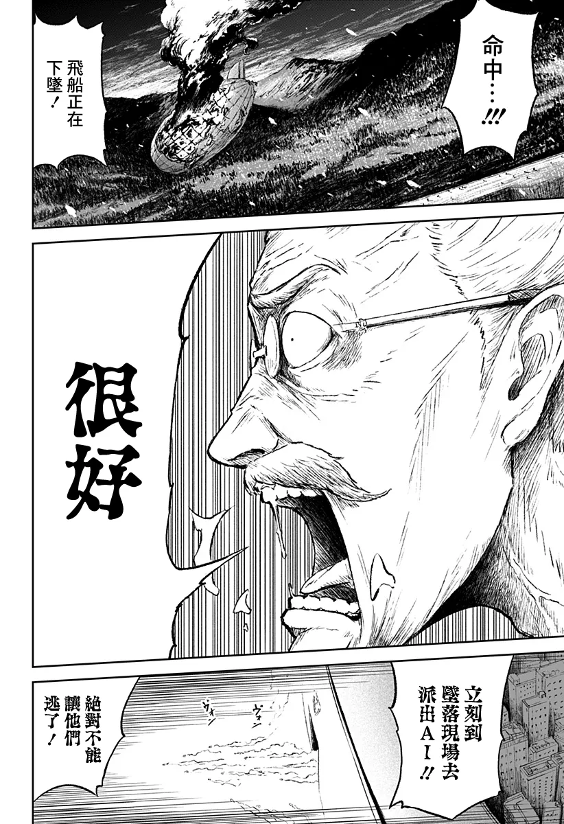 第20话 第22页