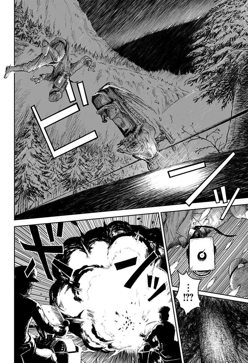 第20话 第24页